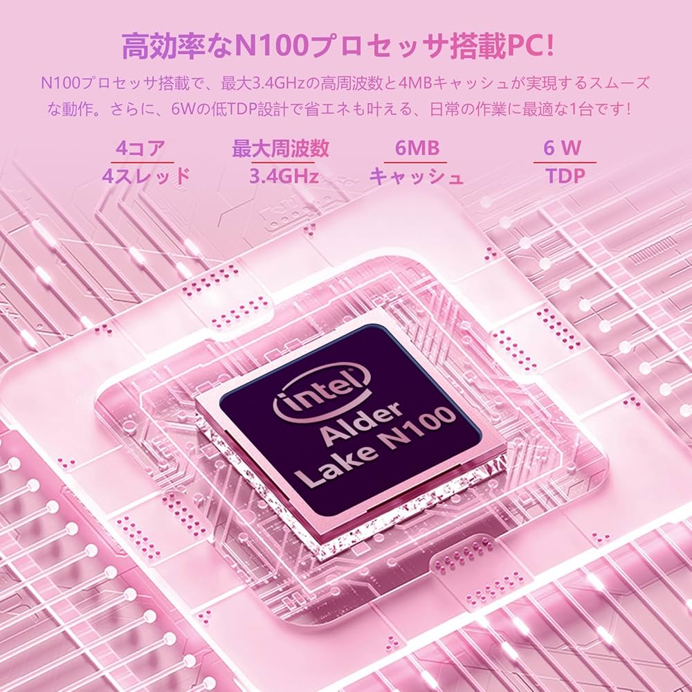 ノートパソコン ピンク10.95インチタッチパネル RGB/16GB DDR4 ノートパソコン ピンク10.95インチ タッチパネル RGB/16GB DDR4